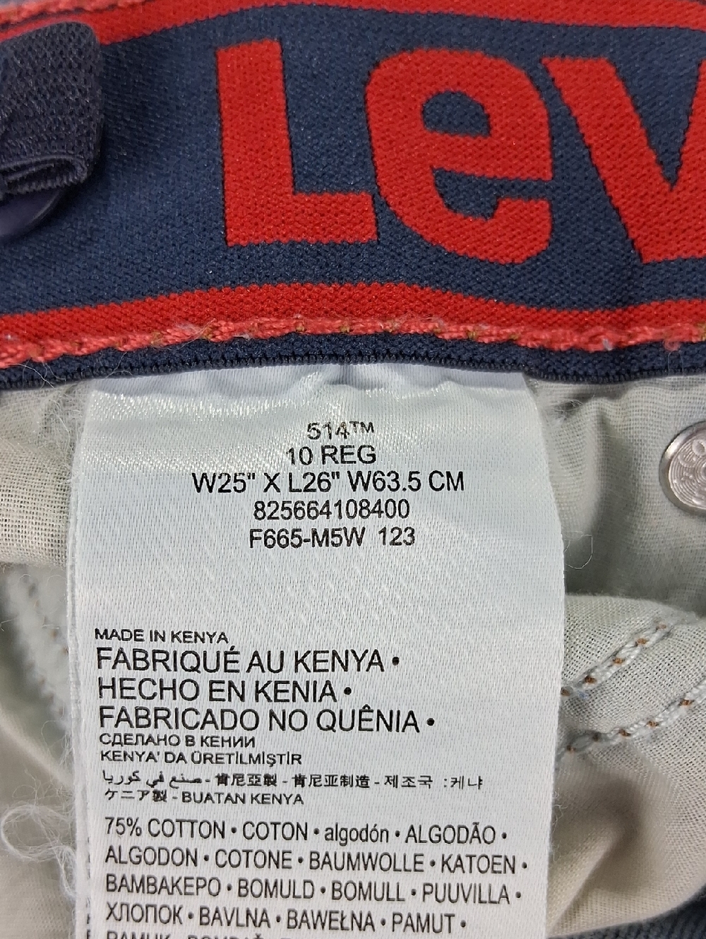 Boys Levi Jeans Size 10 Regular Style 514  Straight-Leg Adjustable Waist - Picture 2 of 9